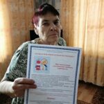 Безопасность в каждый дом