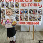 охрана труда глазами ребенка