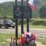 Мемориальная доска в память
