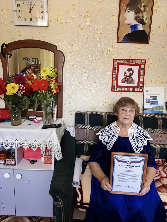 Патерова Альбина Степановна