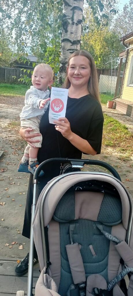Служба ранней помощи
