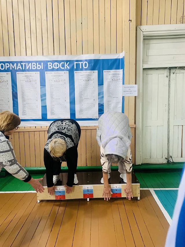 Фитнес день