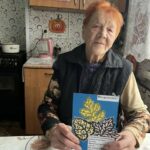 день пожилого человека